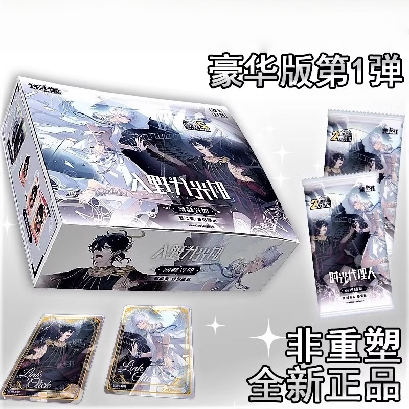 Card Index Box - Link Click Card Film Filmkarte Cheng