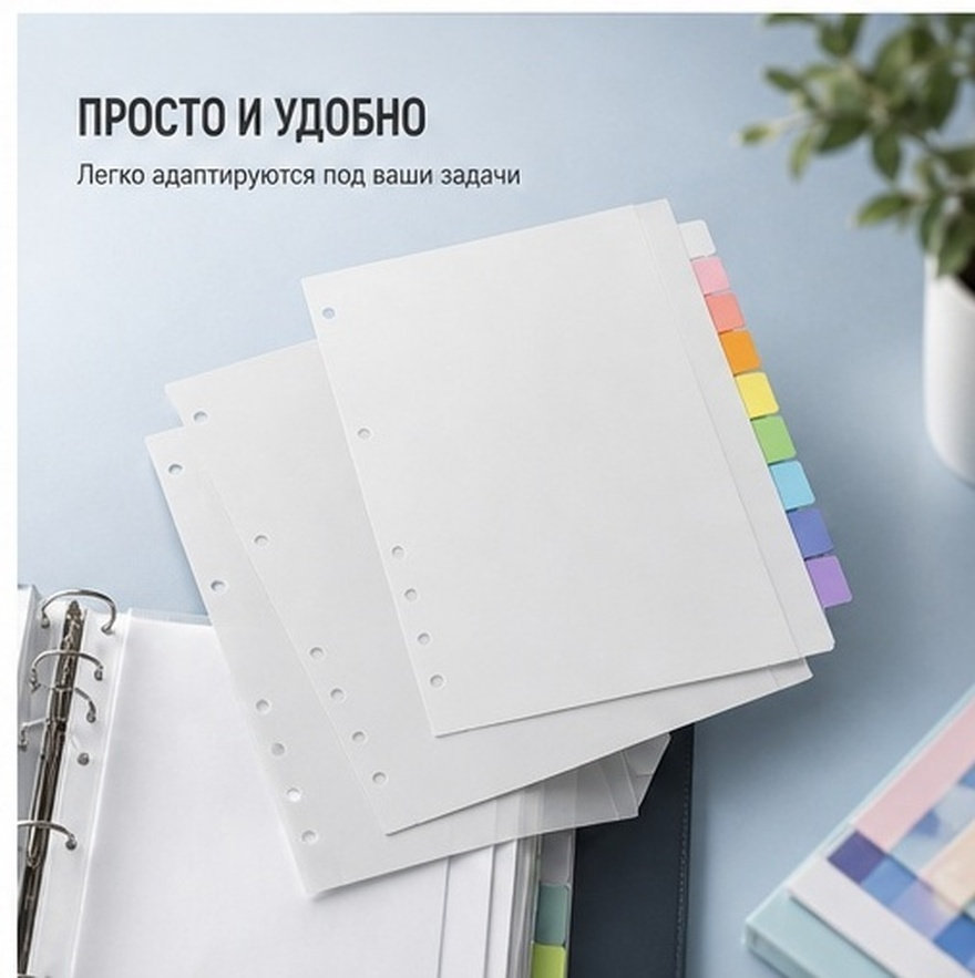 8 Blatt Premium PP-Indextrennb – Tab Divider A4 Bewertung und Preis
